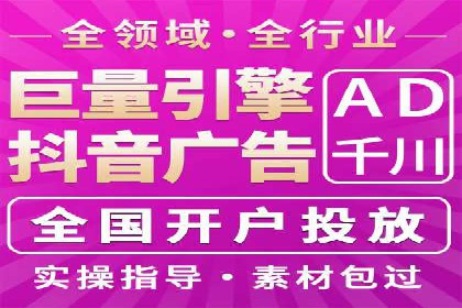 案例分析：百度竞价推广运营助力企业品牌提升