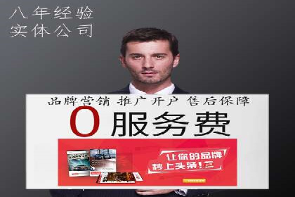 移动端信息流广告的实时数据分析与优化调整