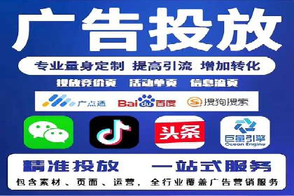 竞价推广代运营成功案例：品牌曝光度大增的秘诀