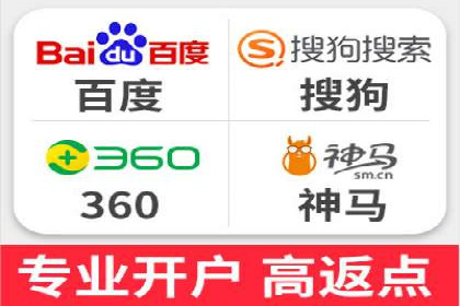 成功案例揭秘：信息流开户返点的成功之道
